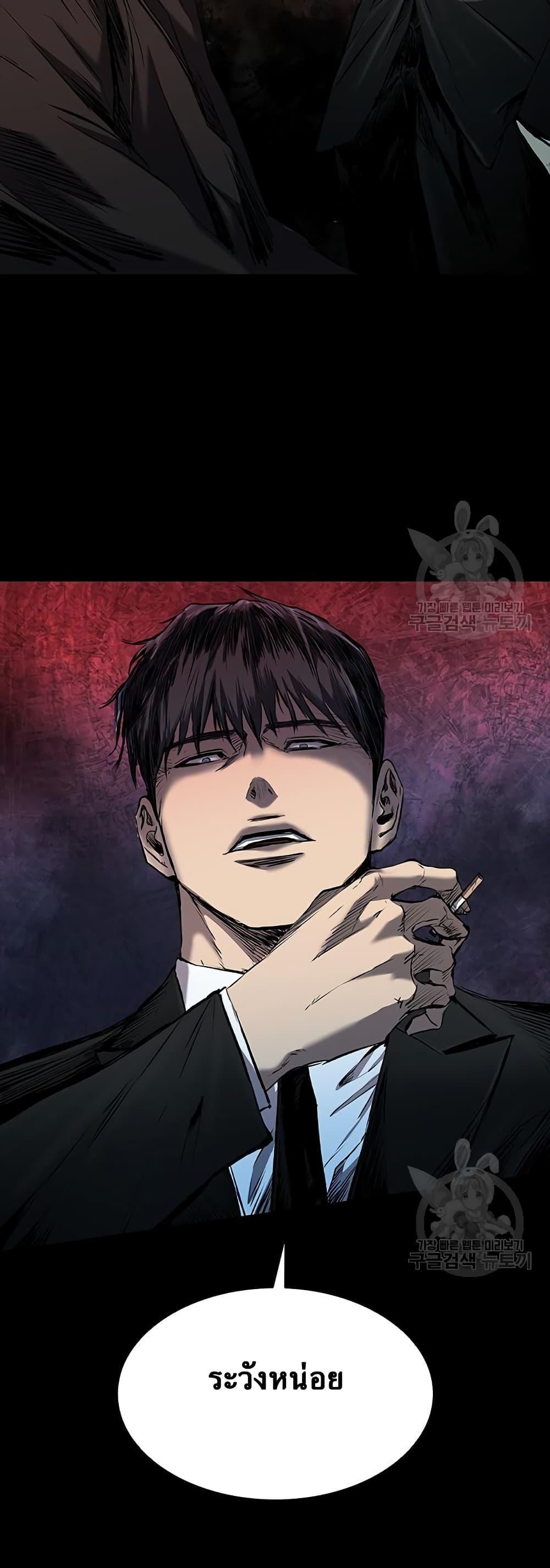 Castle 2: Pinnacle ตอนที่ 22 38