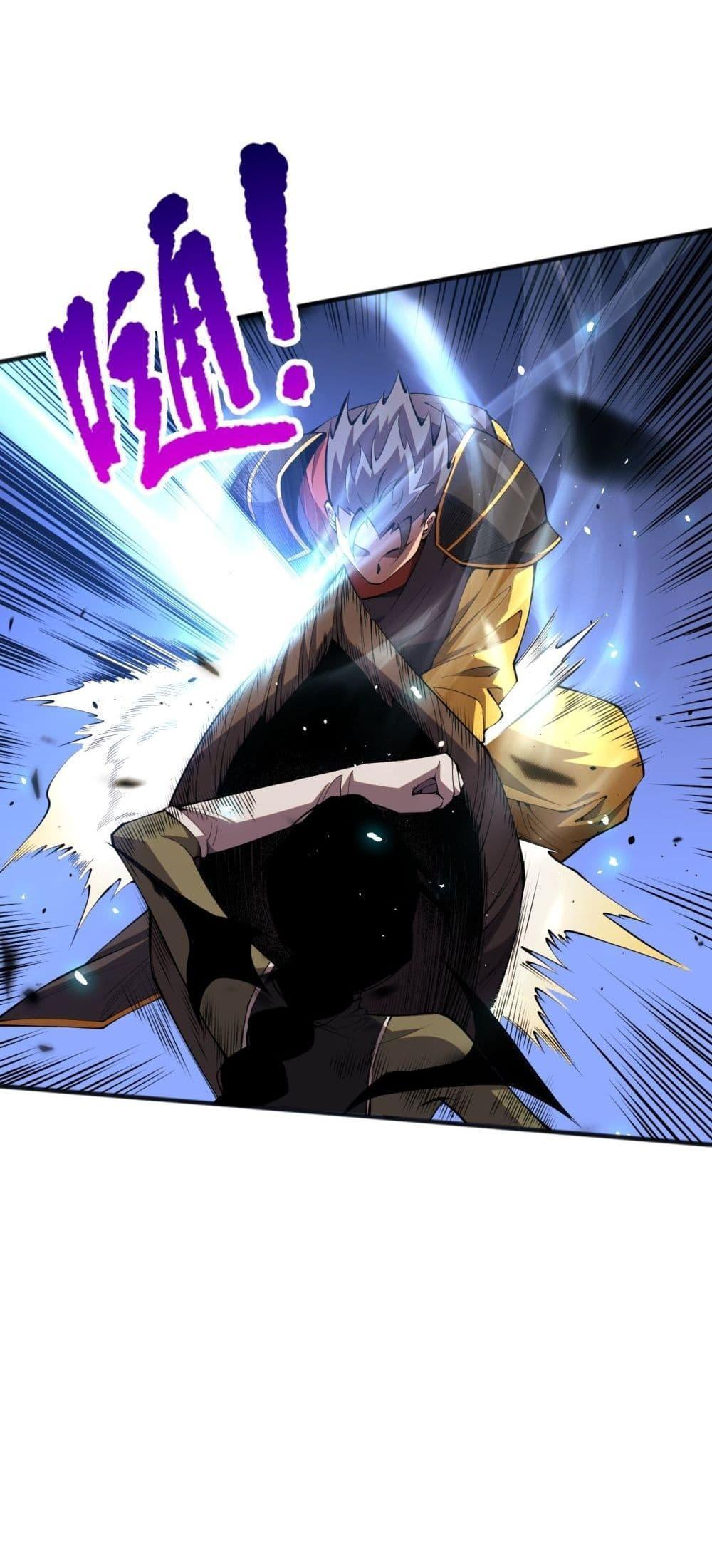 Disastrous Necromancer ตอนที่ 71 38