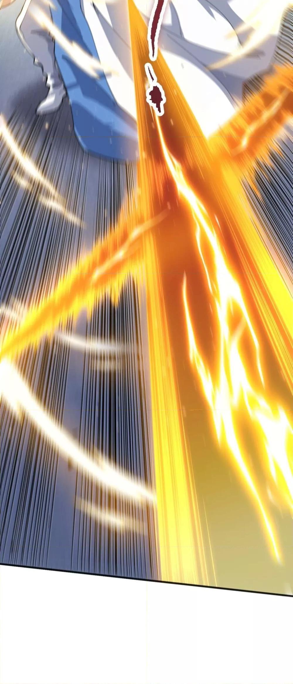 Disastrous Necromancer ตอนที่ 75 38