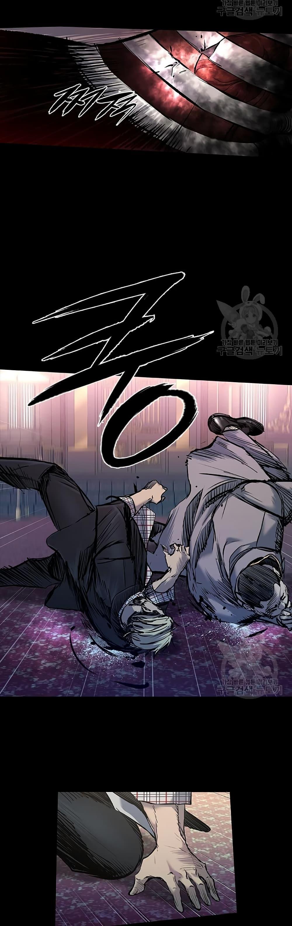 Castle 2: Pinnacle ตอนที่ 25 38