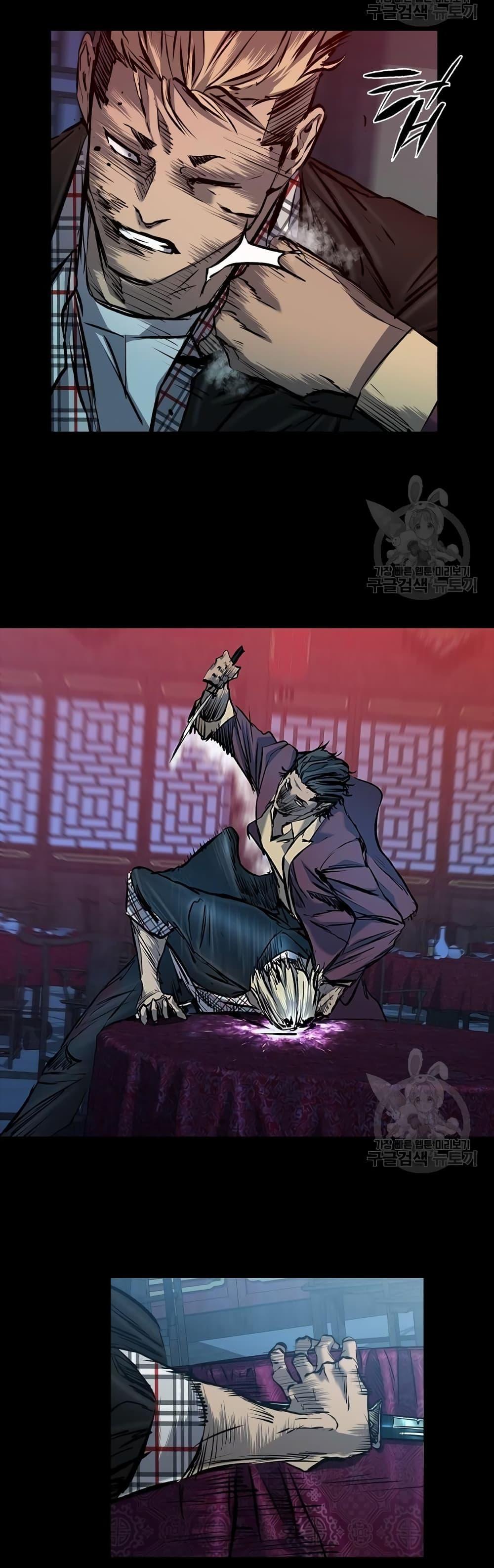 Castle 2: Pinnacle ตอนที่ 30 39