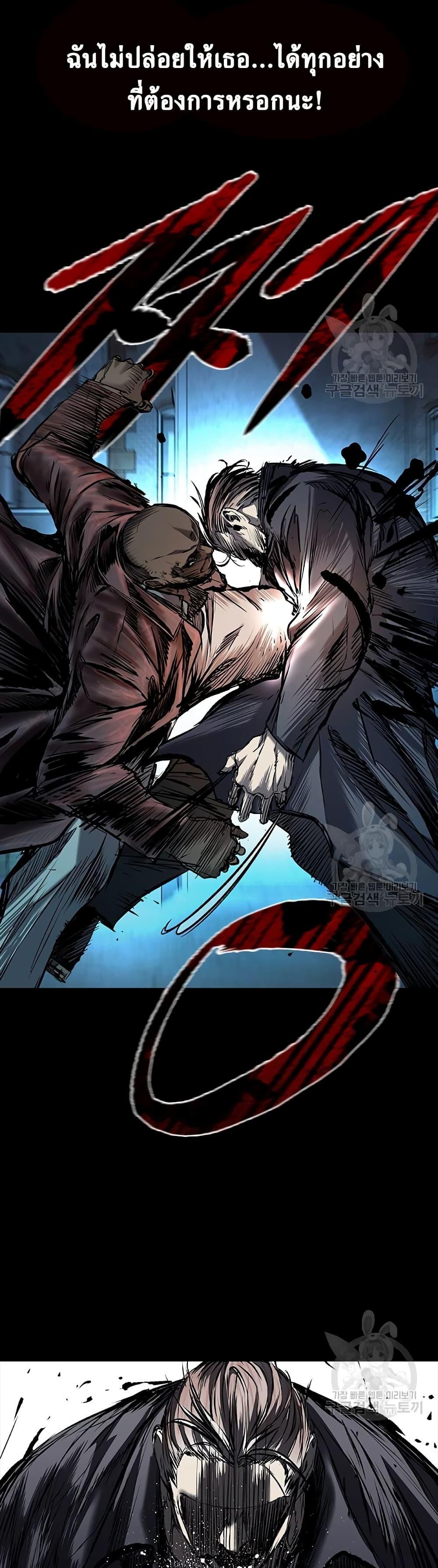 Castle 2: Pinnacle ตอนที่ 20 39