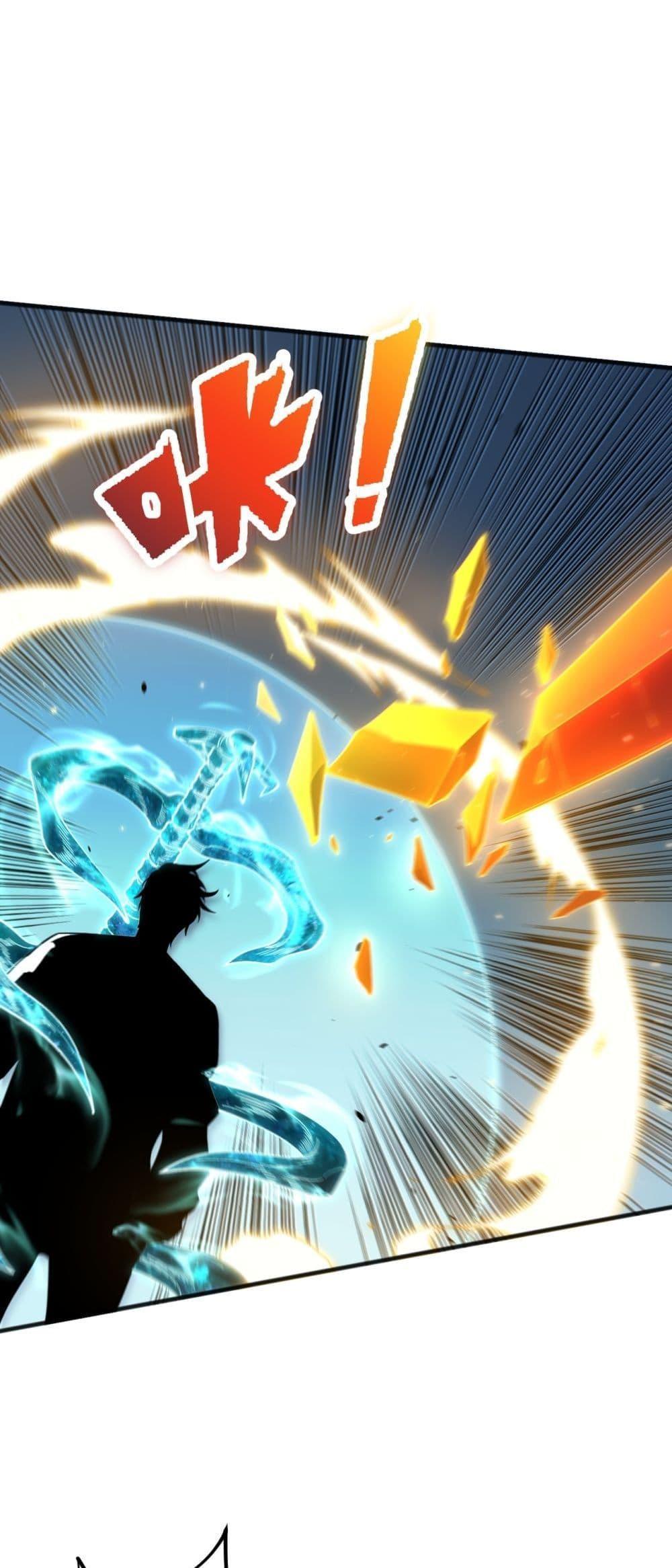 Disastrous Necromancer ตอนที่ 75 39