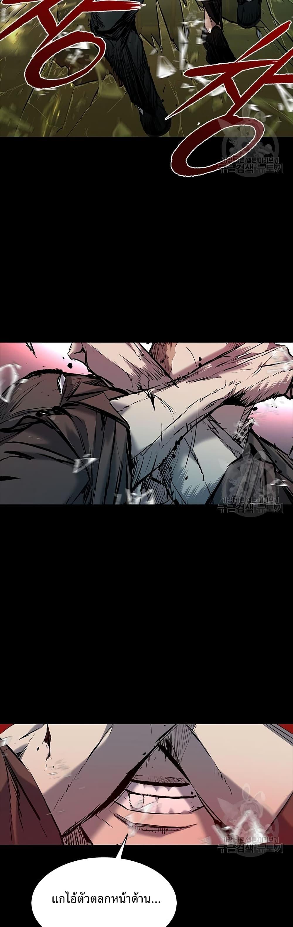 Castle 2: Pinnacle ตอนที่ 25 3