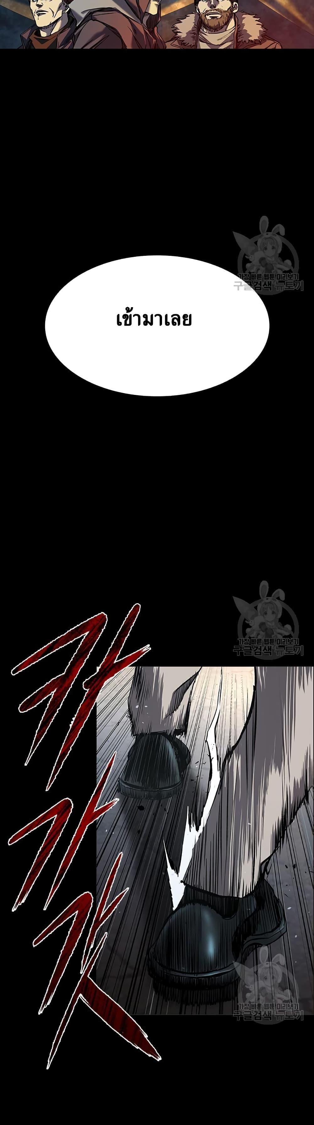 Castle 2: Pinnacle ตอนที่ 20 3