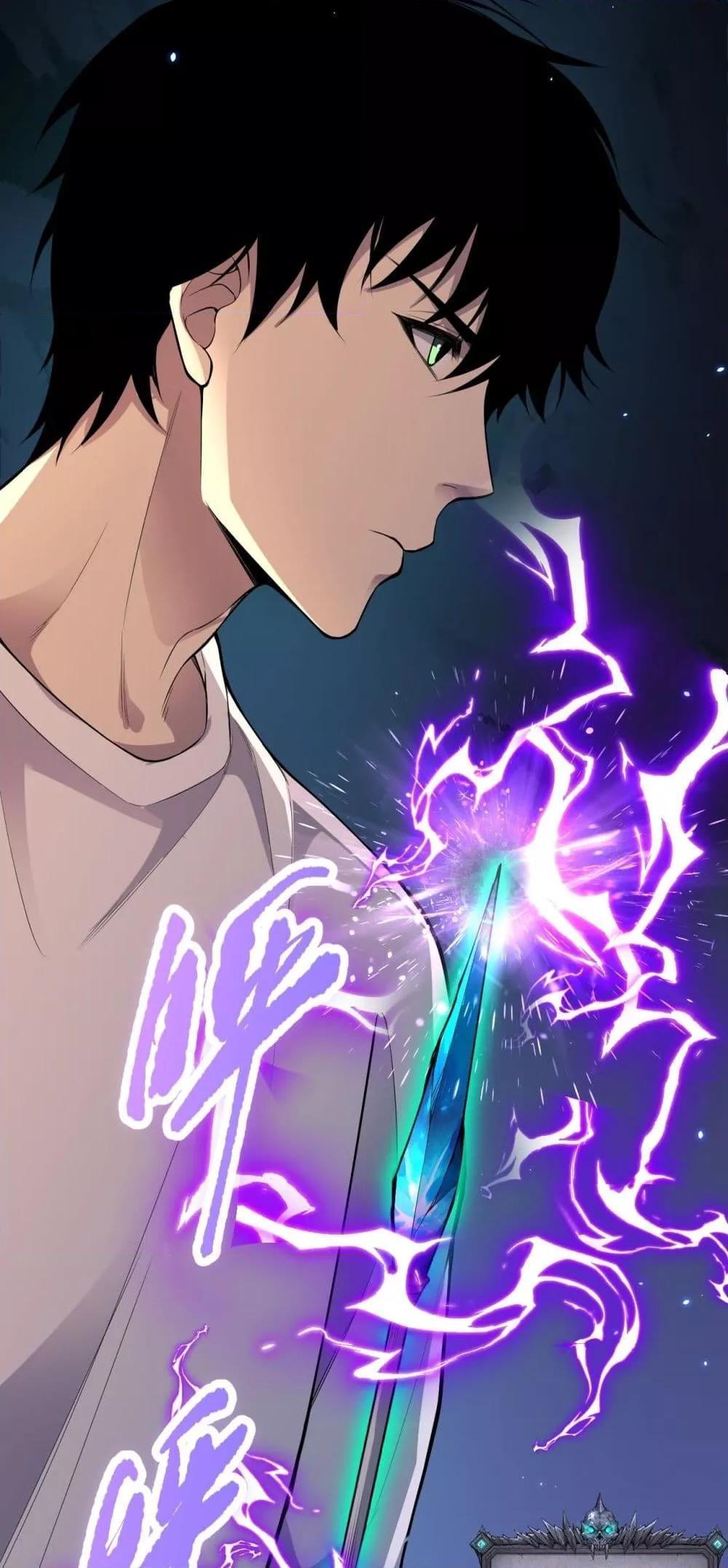 Disastrous Necromancer ตอนที่ 73 3