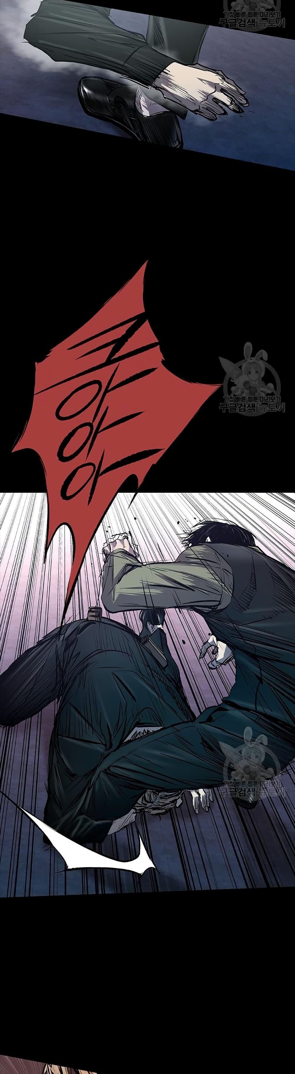 Castle 2: Pinnacle ตอนที่ 29 40