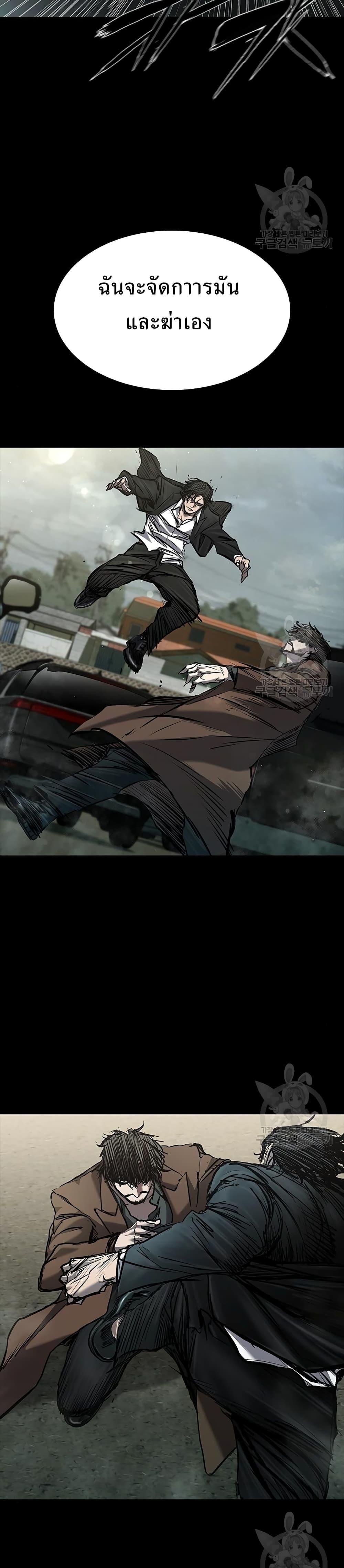 Castle 2: Pinnacle ตอนที่ 37 40