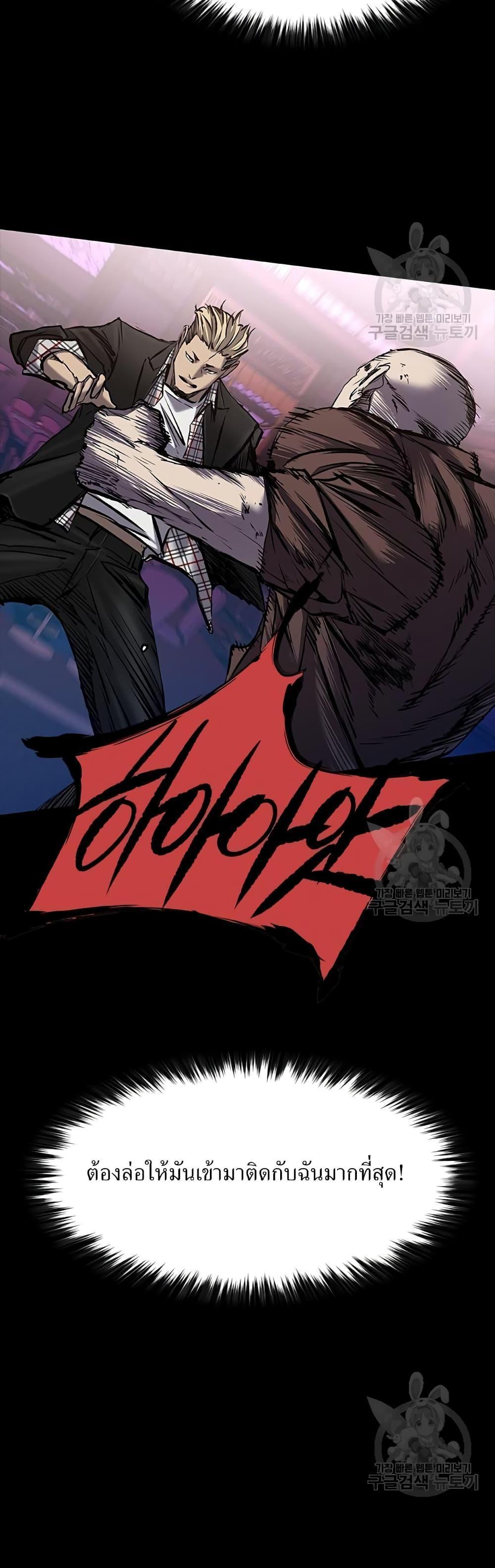 Castle 2: Pinnacle ตอนที่ 25 40