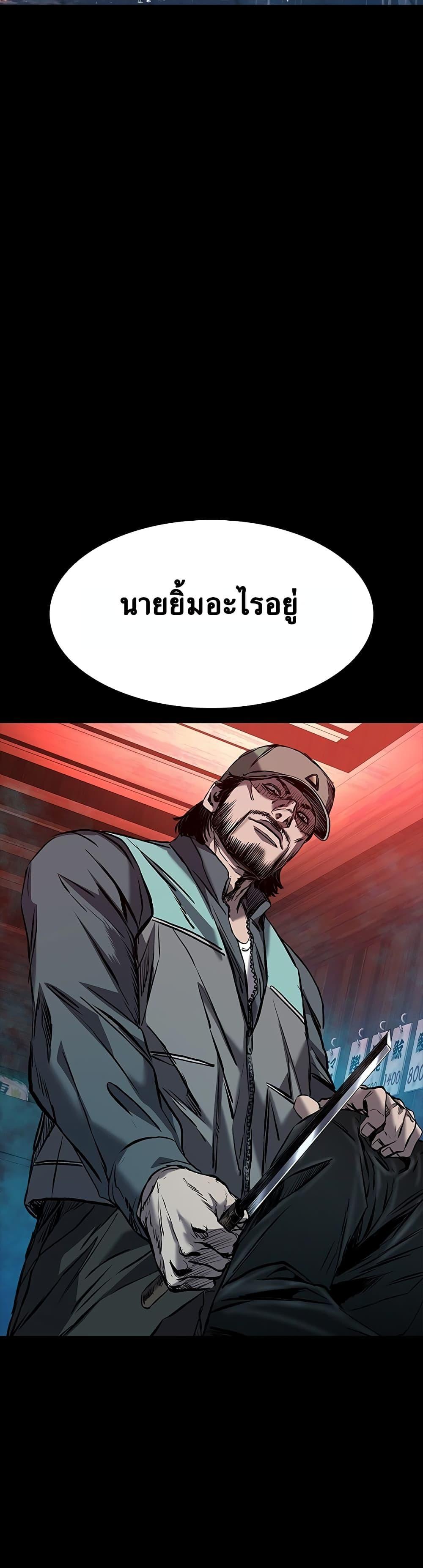 Castle 2: Pinnacle ตอนที่ 17 40