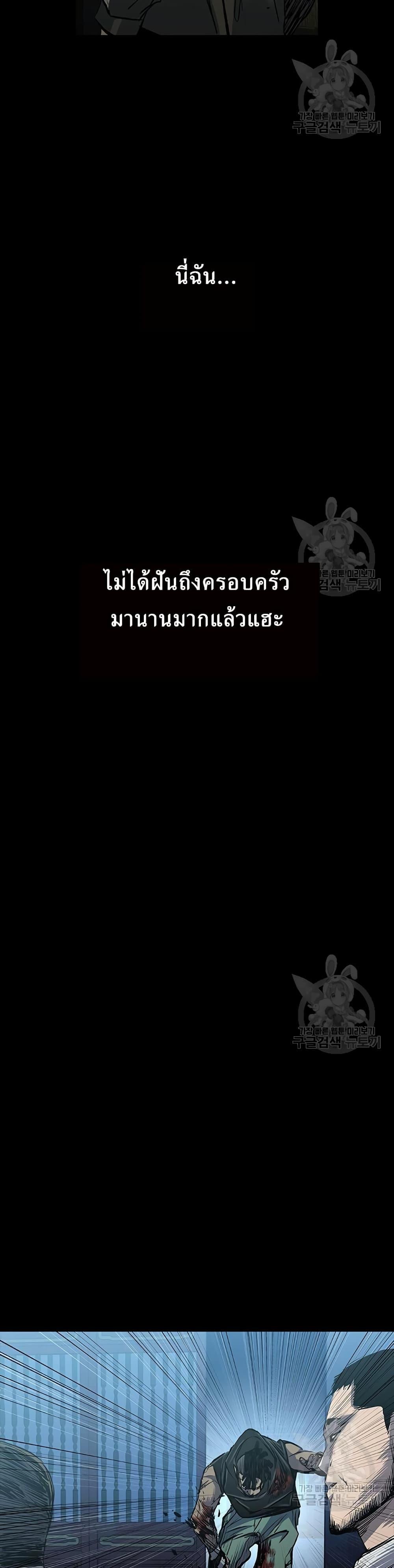 Castle 2: Pinnacle ตอนที่ 31 40