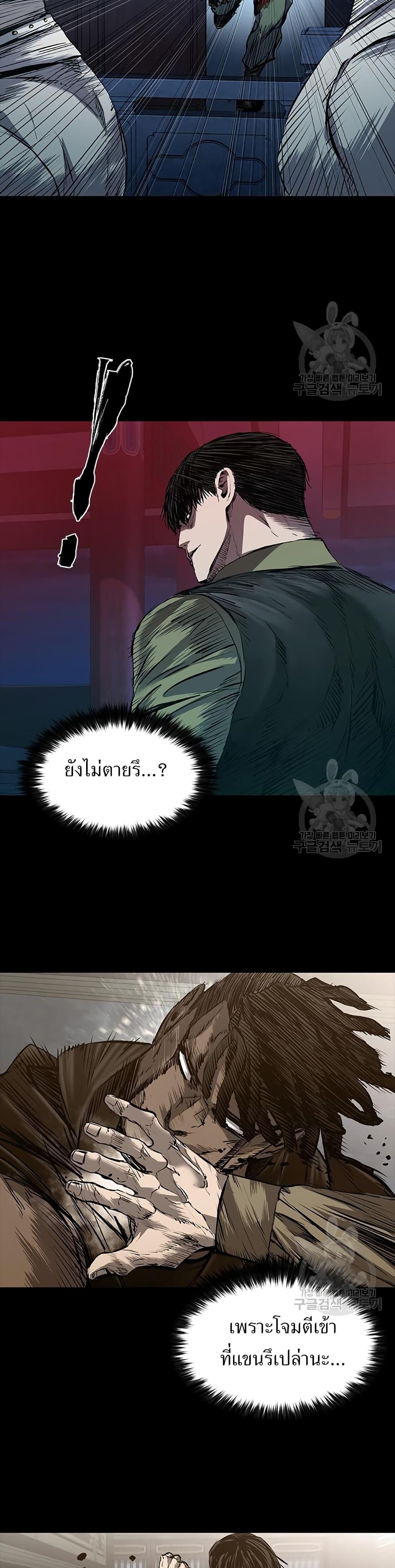 Castle 2: Pinnacle ตอนที่ 31 41