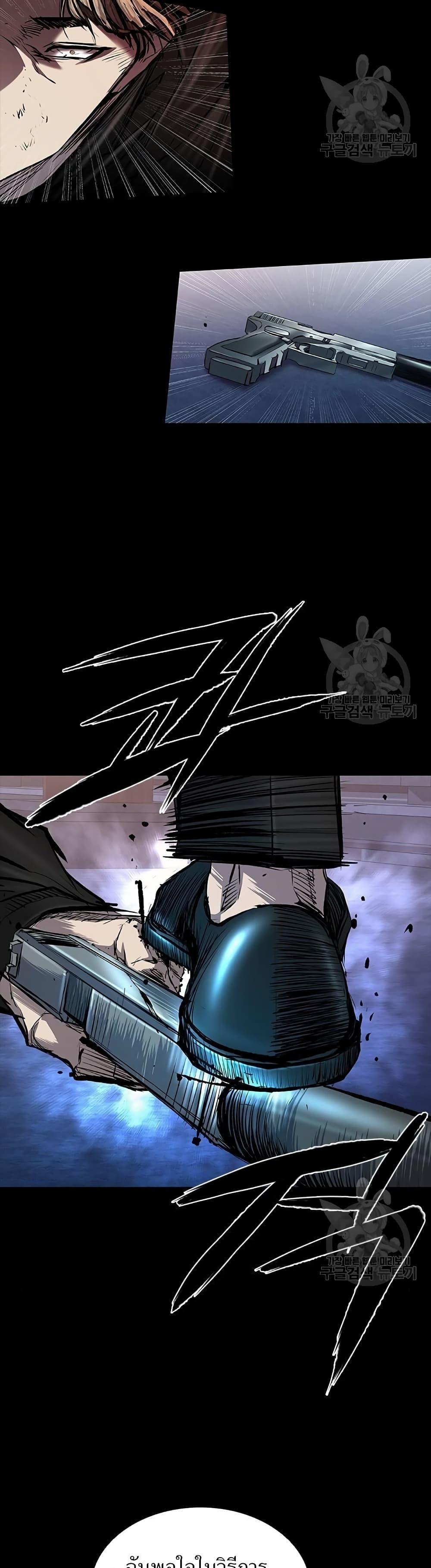 Castle 2: Pinnacle ตอนที่ 29 41