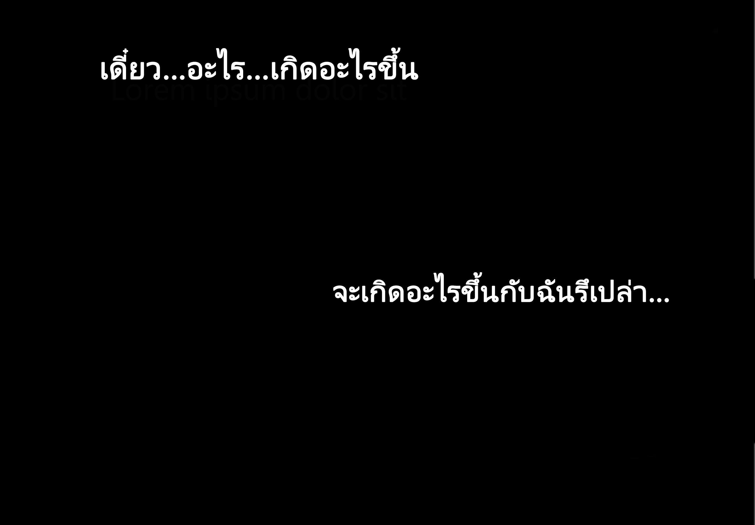 Castle 2: Pinnacle ตอนที่ 5 41