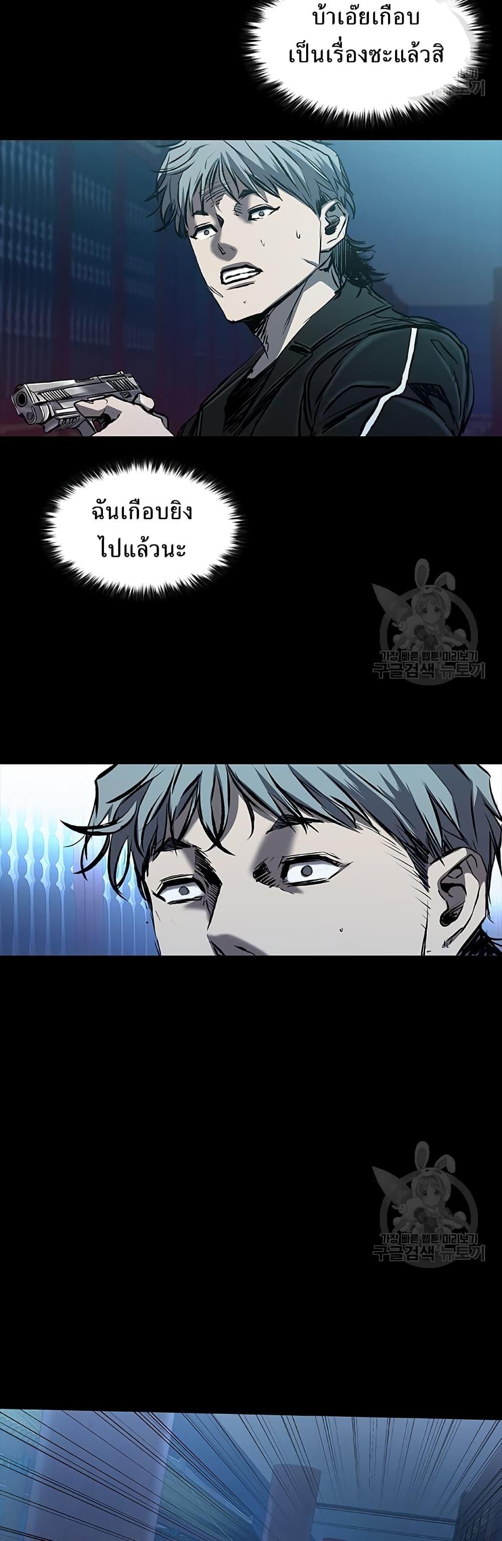 Castle 2: Pinnacle ตอนที่ 27 41