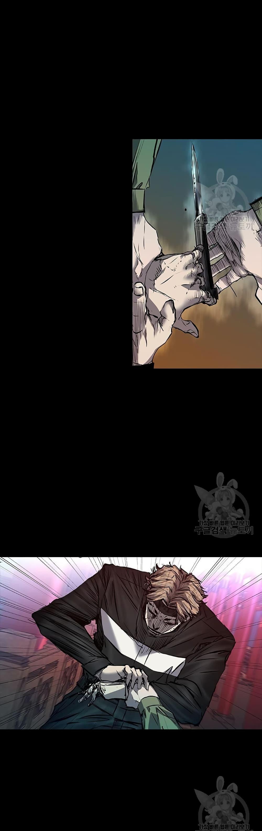 Castle 2: Pinnacle ตอนที่ 30 4