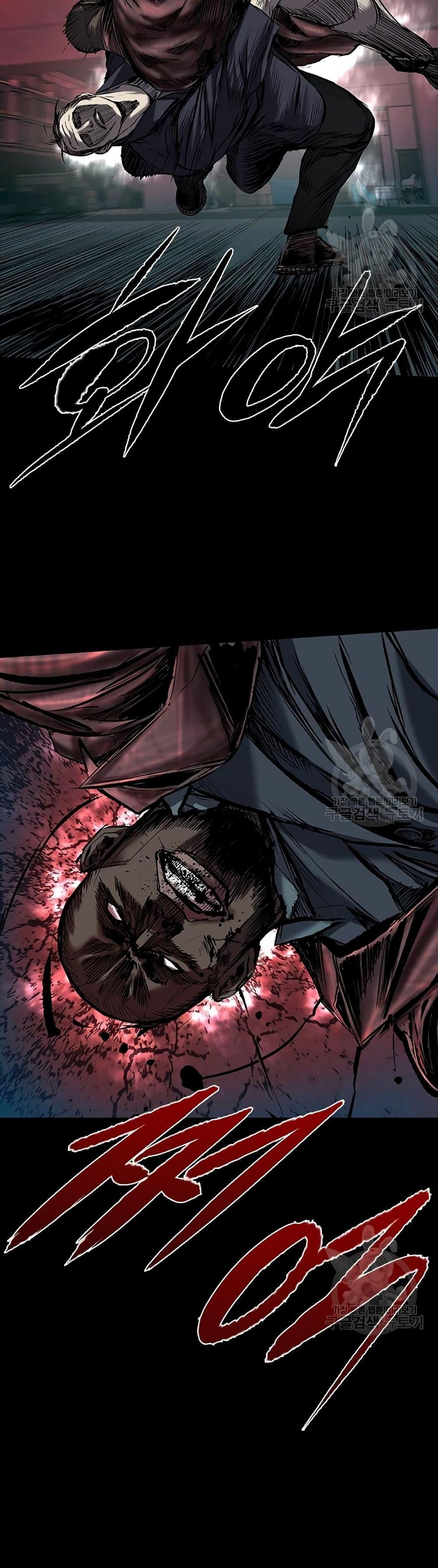 Castle 2: Pinnacle ตอนที่ 20 41