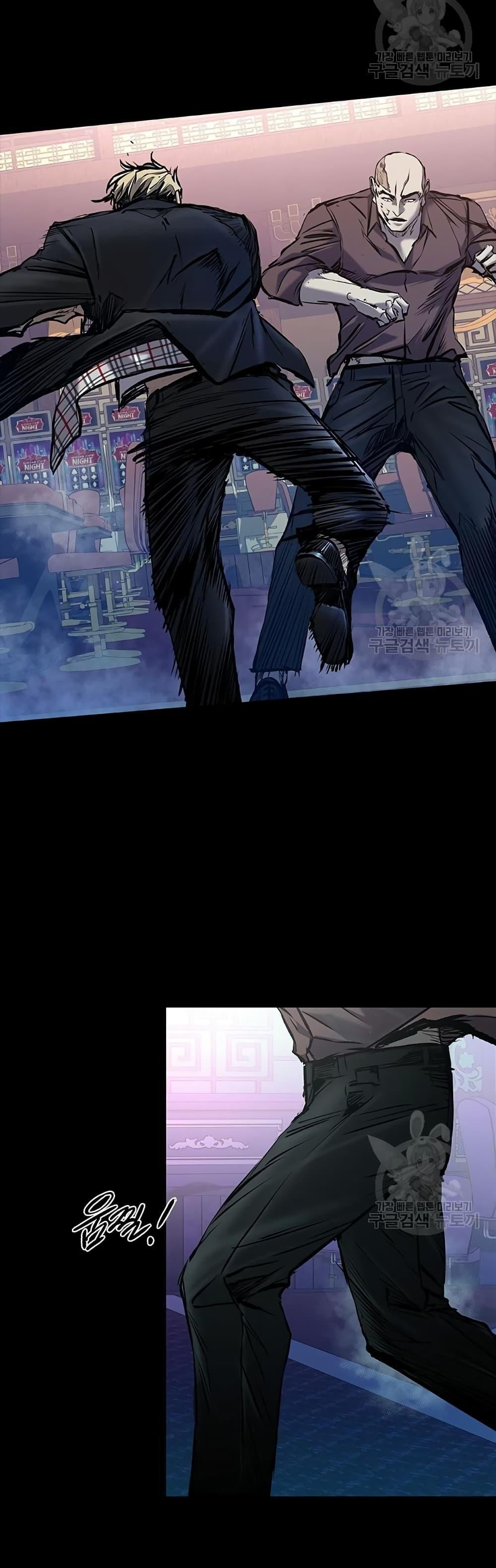 Castle 2: Pinnacle ตอนที่ 25 42