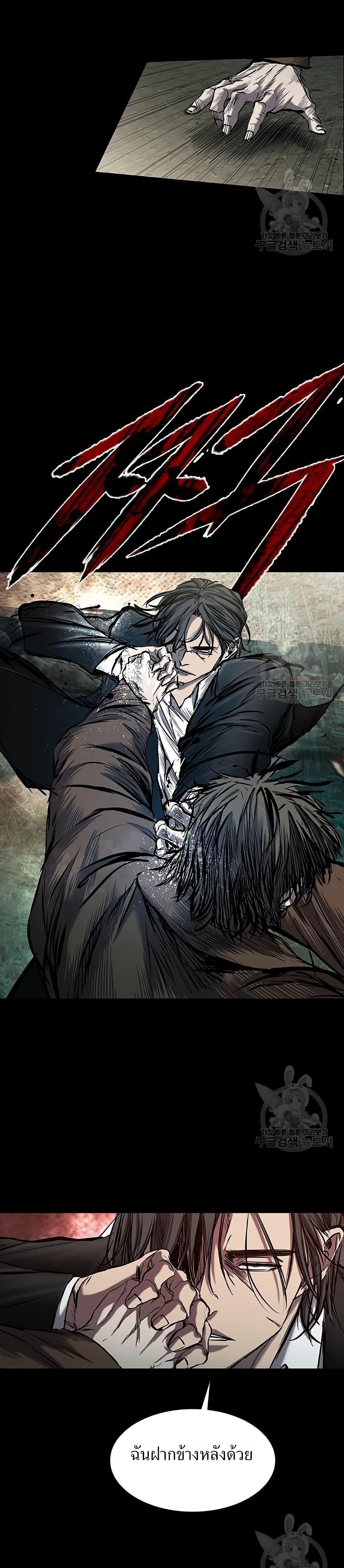 Castle 2: Pinnacle ตอนที่ 37 42