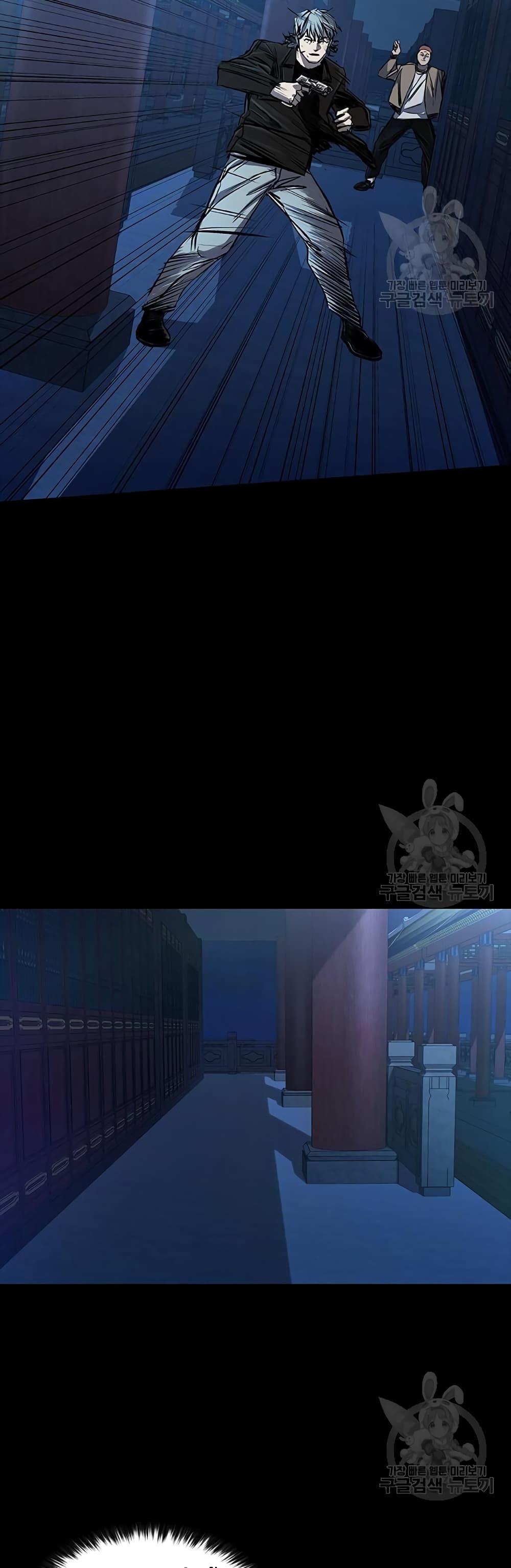 Castle 2: Pinnacle ตอนที่ 27 42