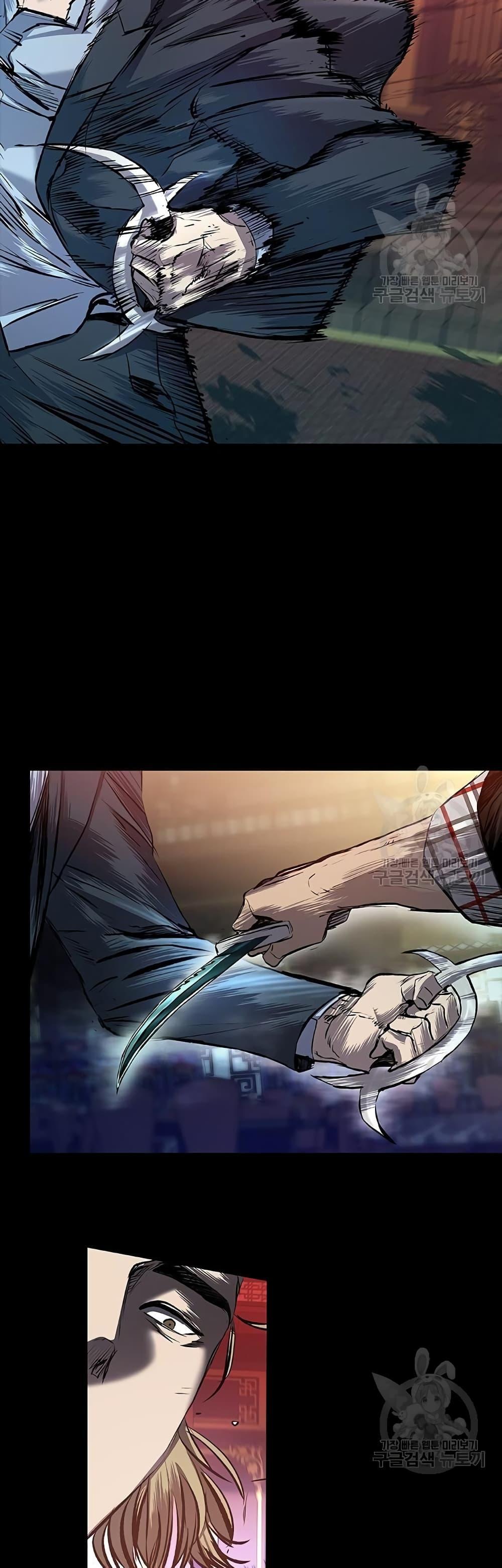 Castle 2: Pinnacle ตอนที่ 26 42