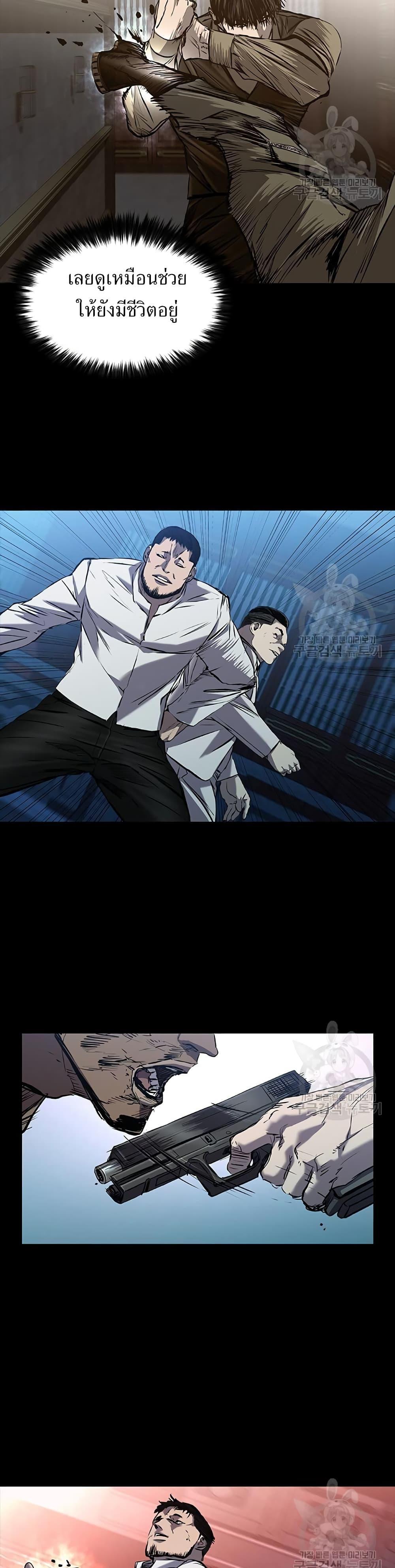 Castle 2: Pinnacle ตอนที่ 31 42