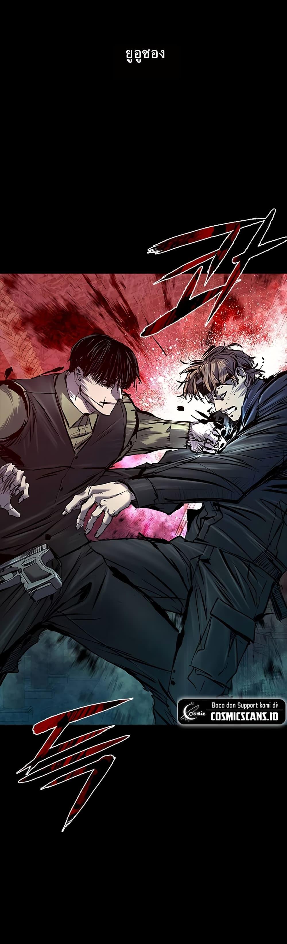 Castle 2: Pinnacle ตอนที่ 28 42