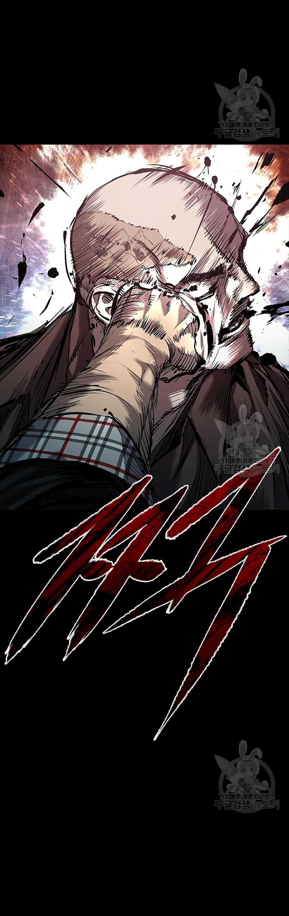 Castle 2: Pinnacle ตอนที่ 25 43