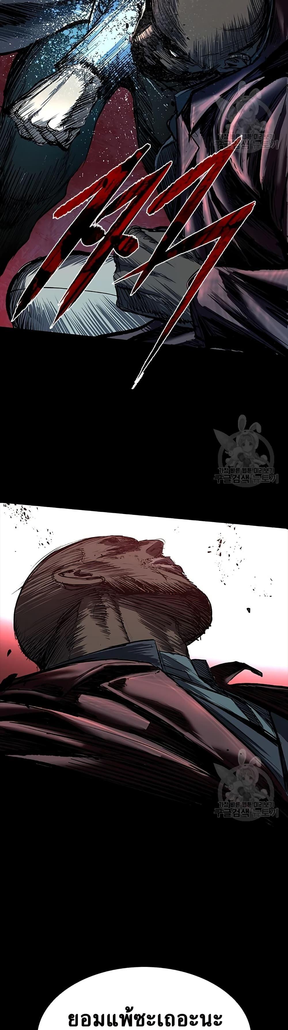 Castle 2: Pinnacle ตอนที่ 20 43