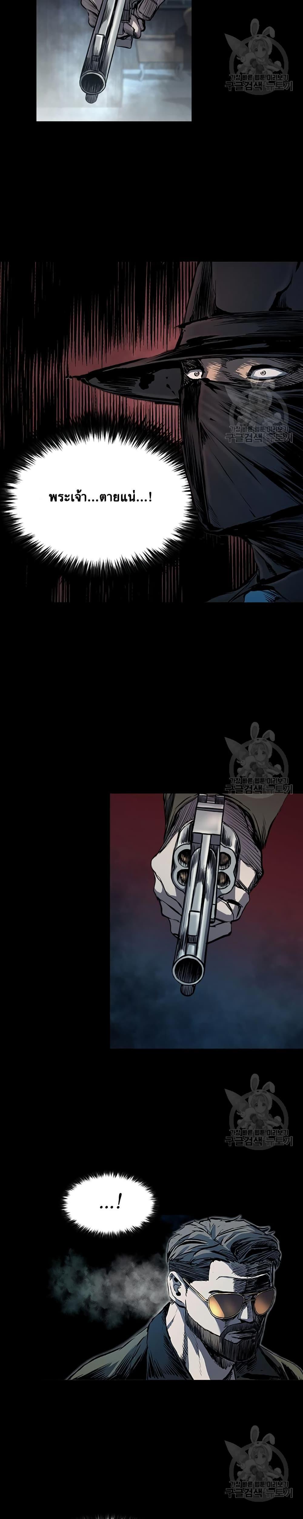 Castle 2: Pinnacle ตอนที่ 21 44