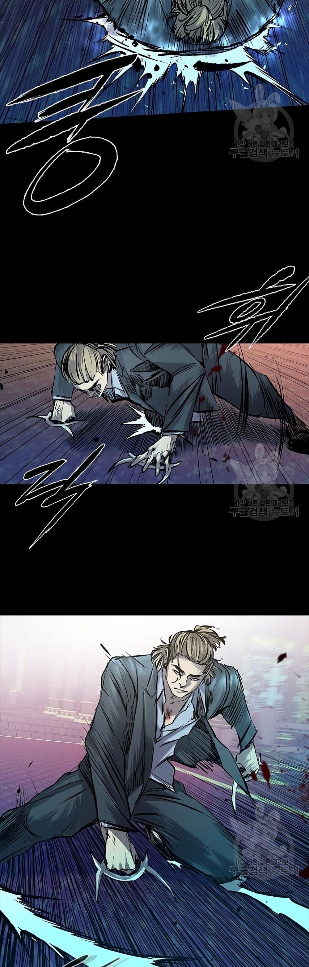 Castle 2: Pinnacle ตอนที่ 26 45