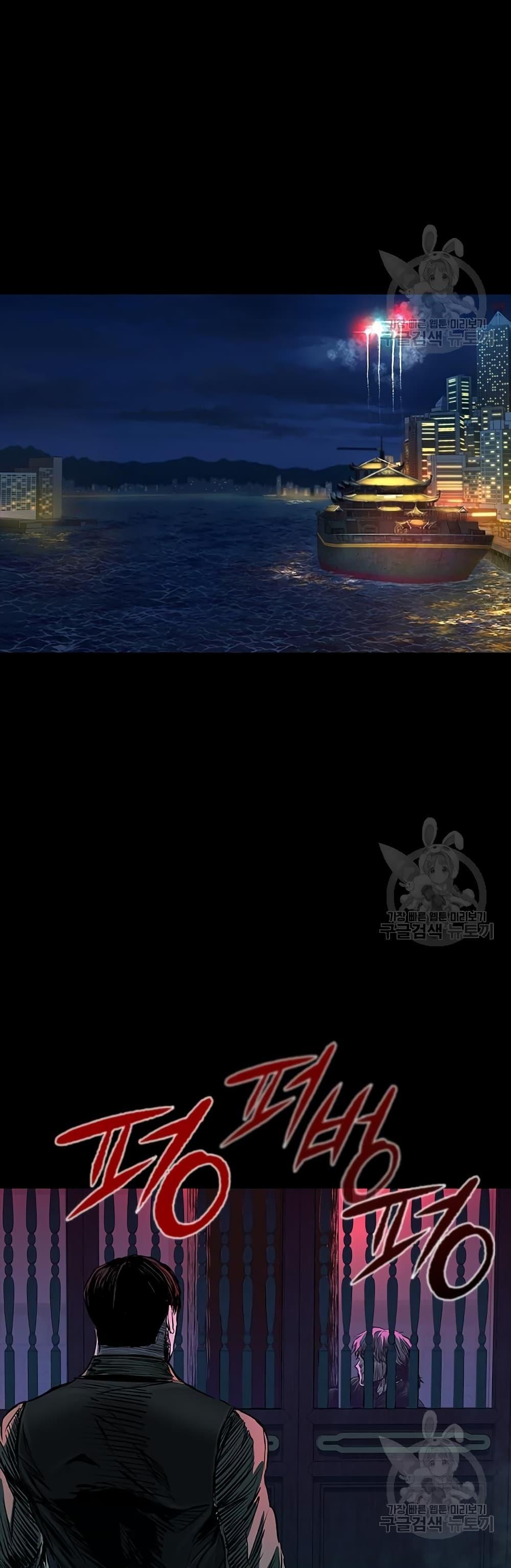 Castle 2: Pinnacle ตอนที่ 27 45