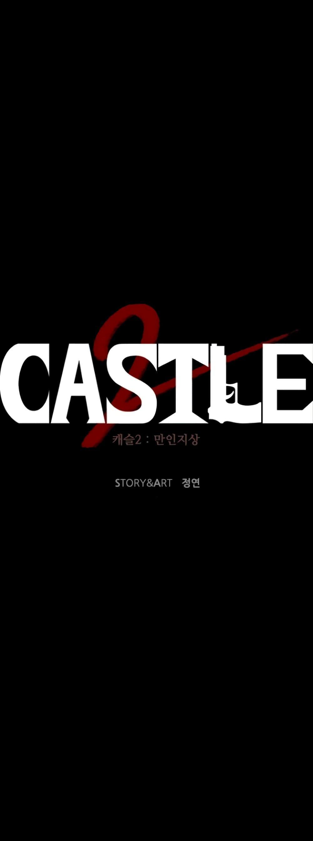 Castle 2: Pinnacle ตอนที่ 9 45