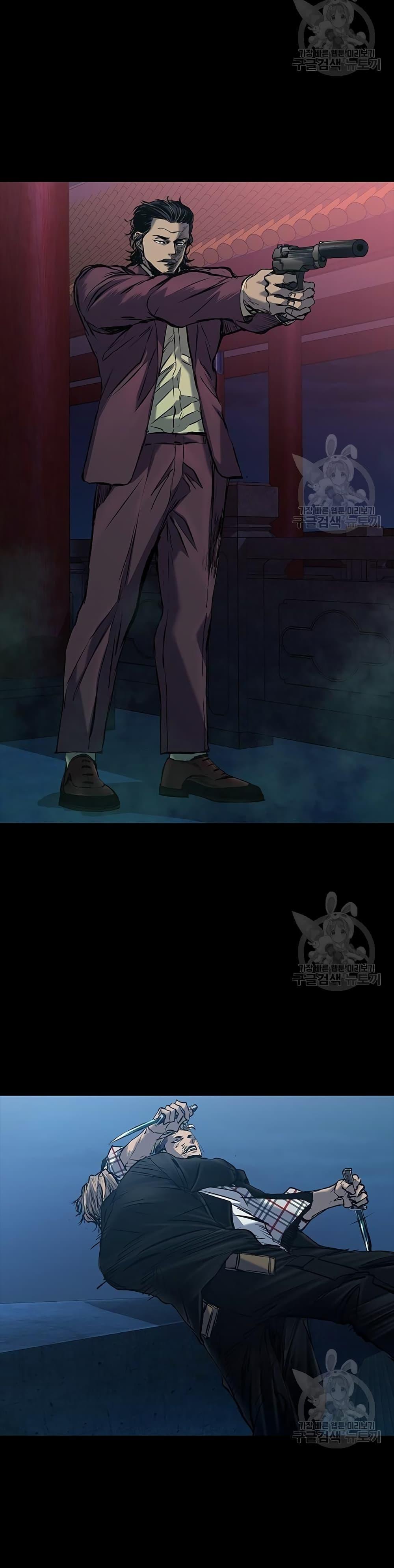 Castle 2: Pinnacle ตอนที่ 31 45