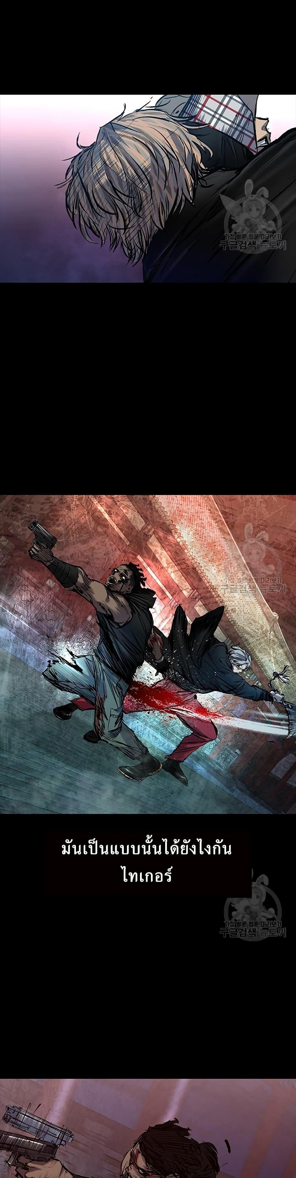 Castle 2: Pinnacle ตอนที่ 31 46