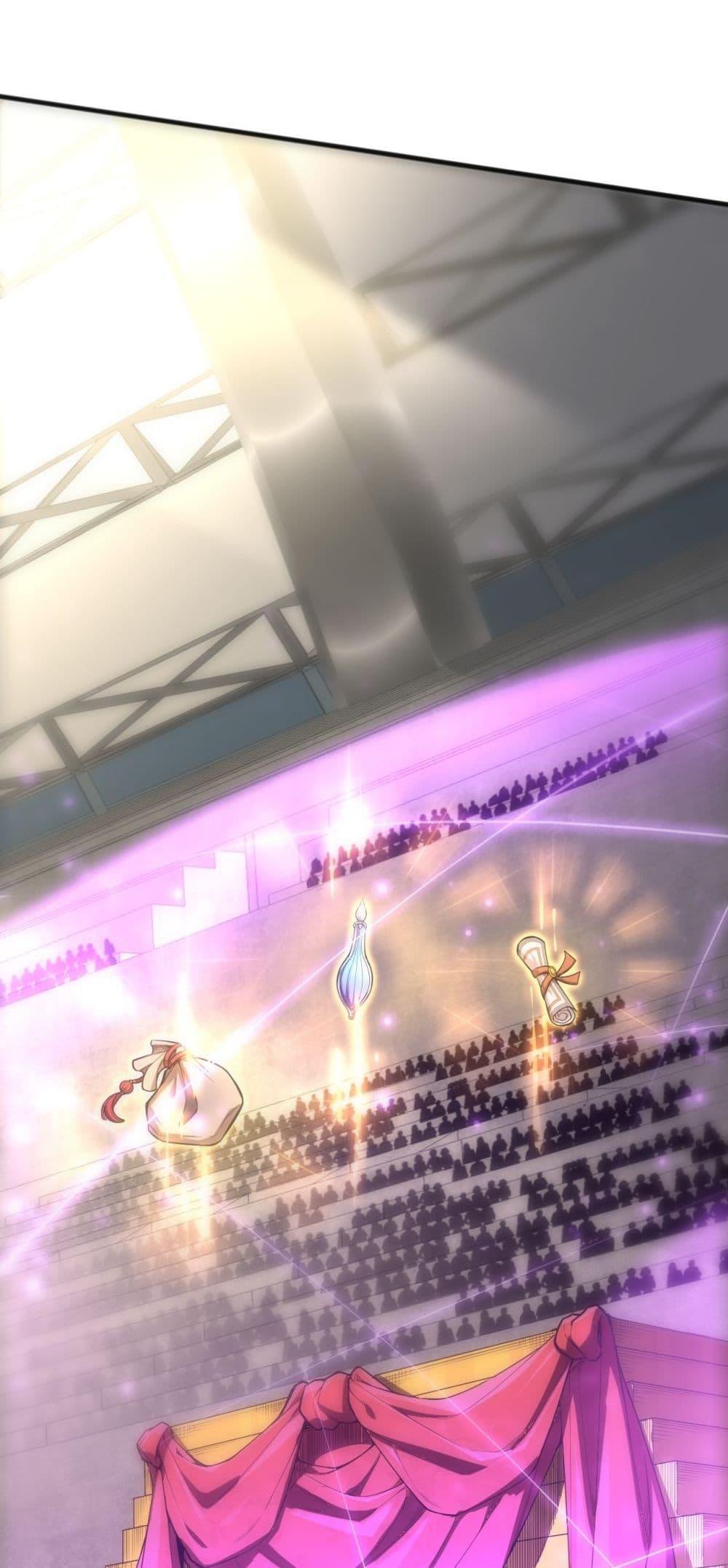 Disastrous Necromancer ตอนที่ 73 48