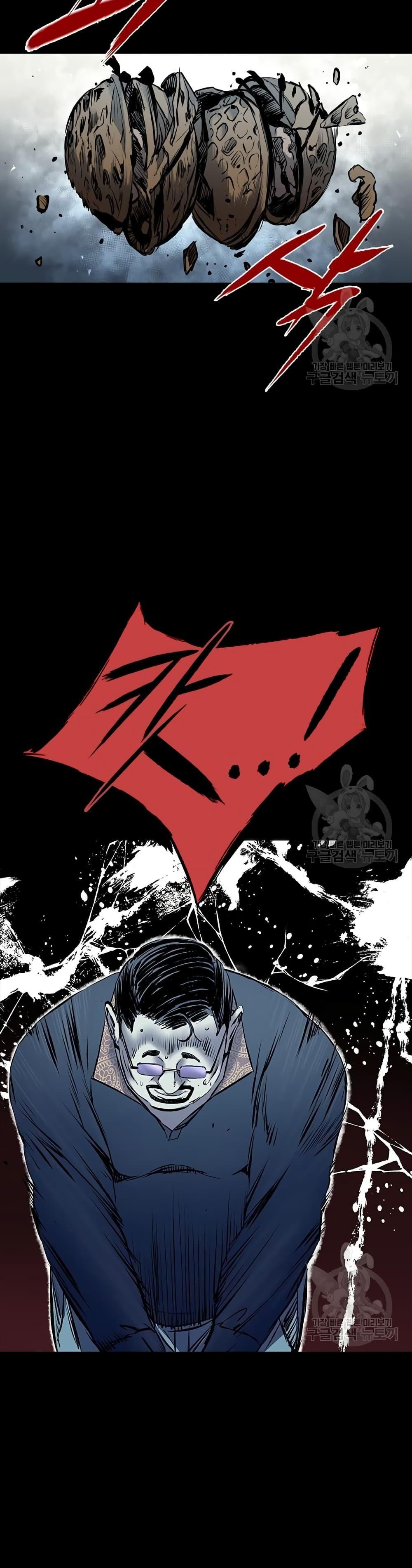 Castle 2: Pinnacle ตอนที่ 23 48