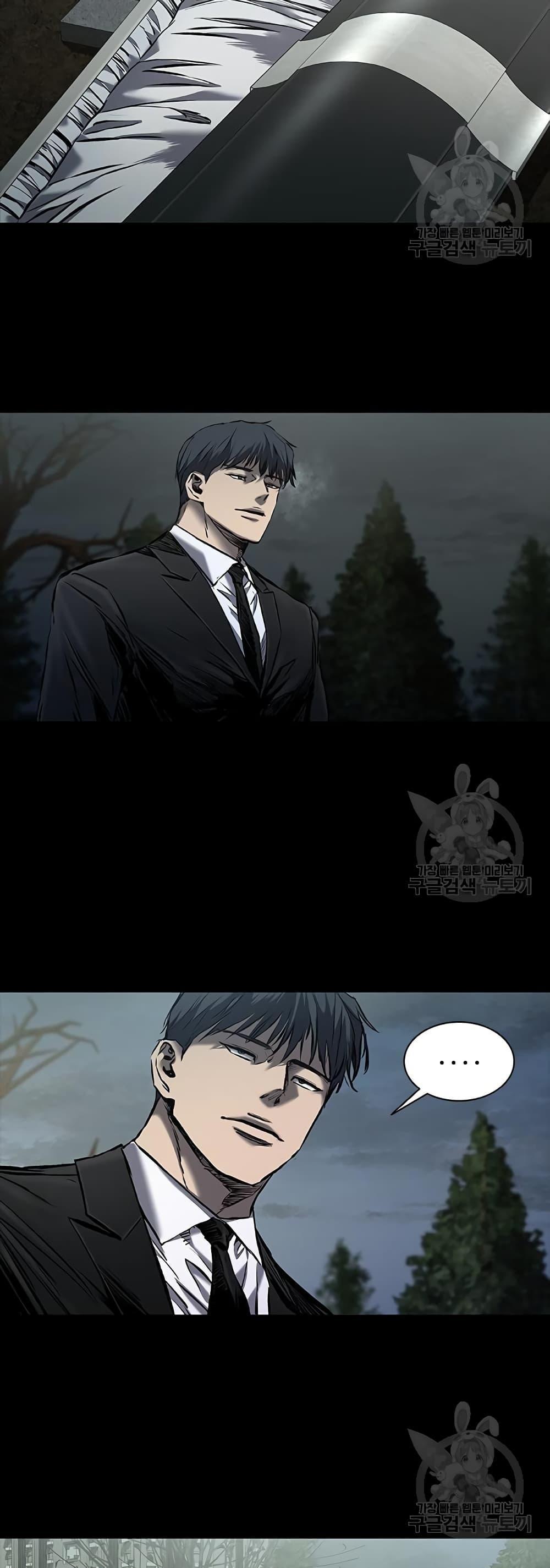 Castle 2: Pinnacle ตอนที่ 22 48