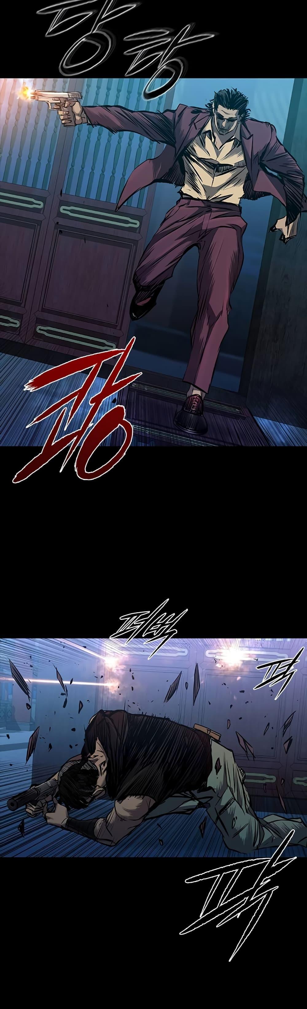 Castle 2: Pinnacle ตอนที่ 28 48