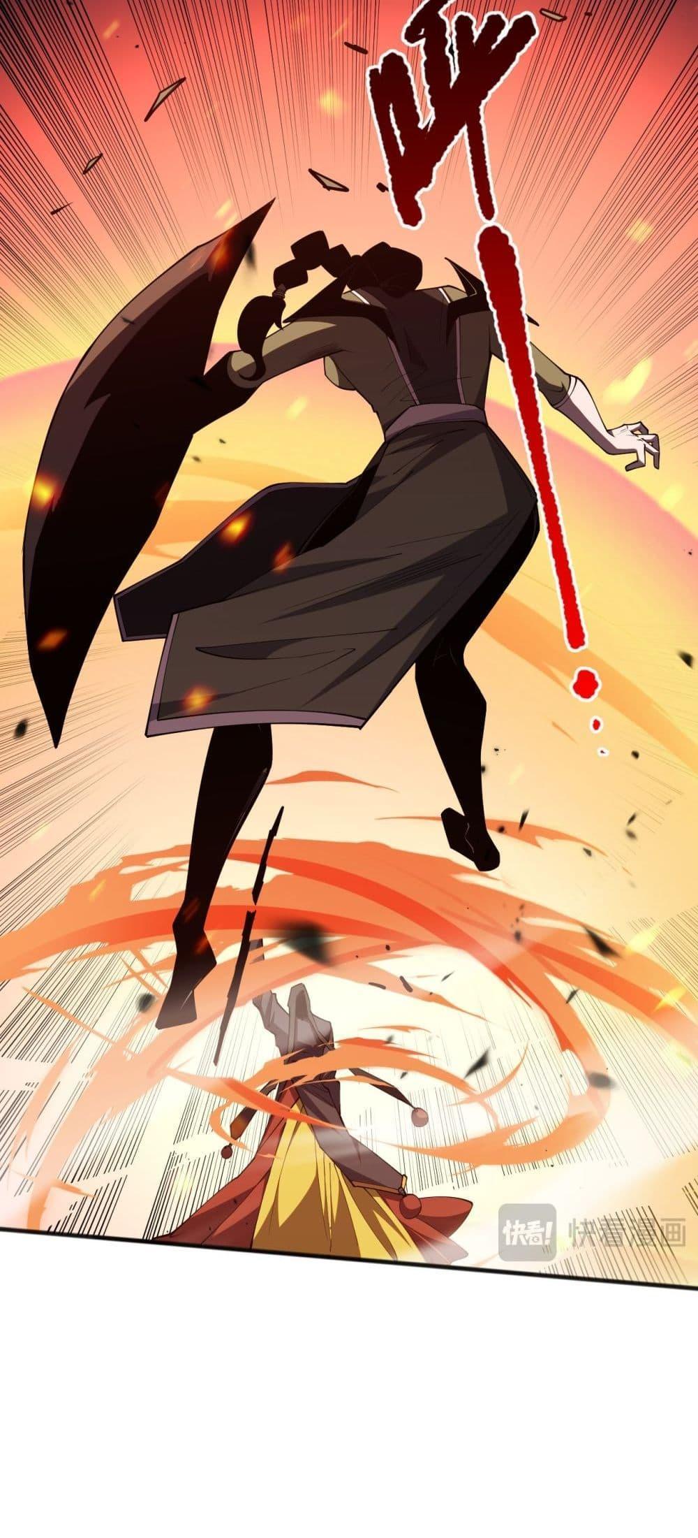 Disastrous Necromancer ตอนที่ 71 49