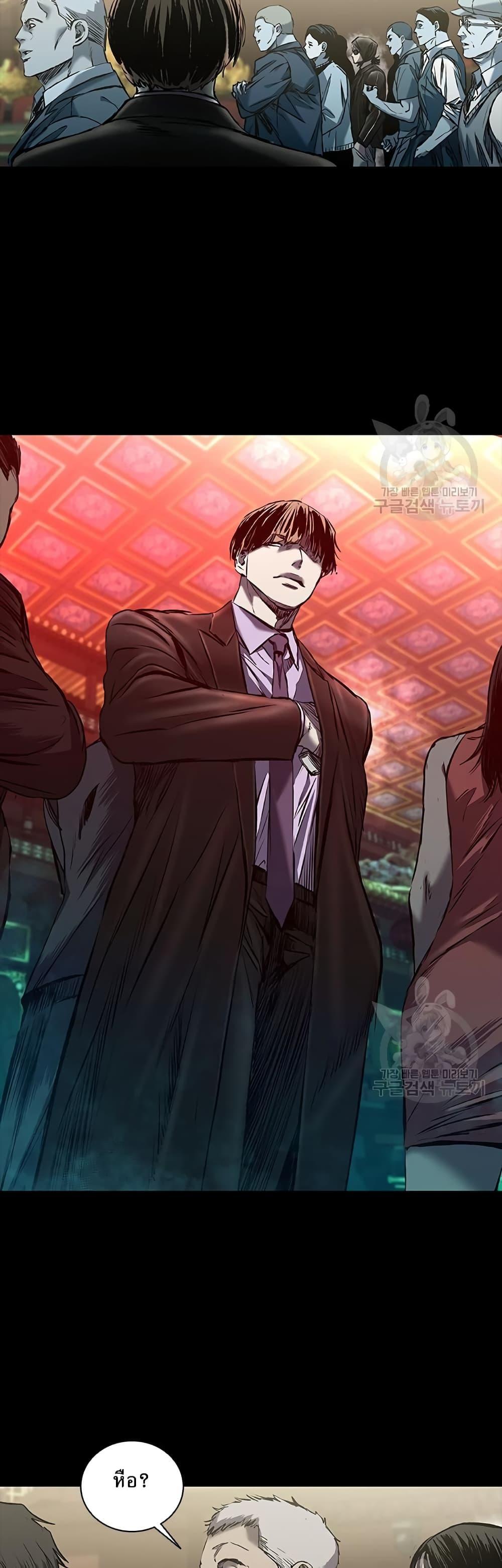 Castle 2: Pinnacle ตอนที่ 26 4