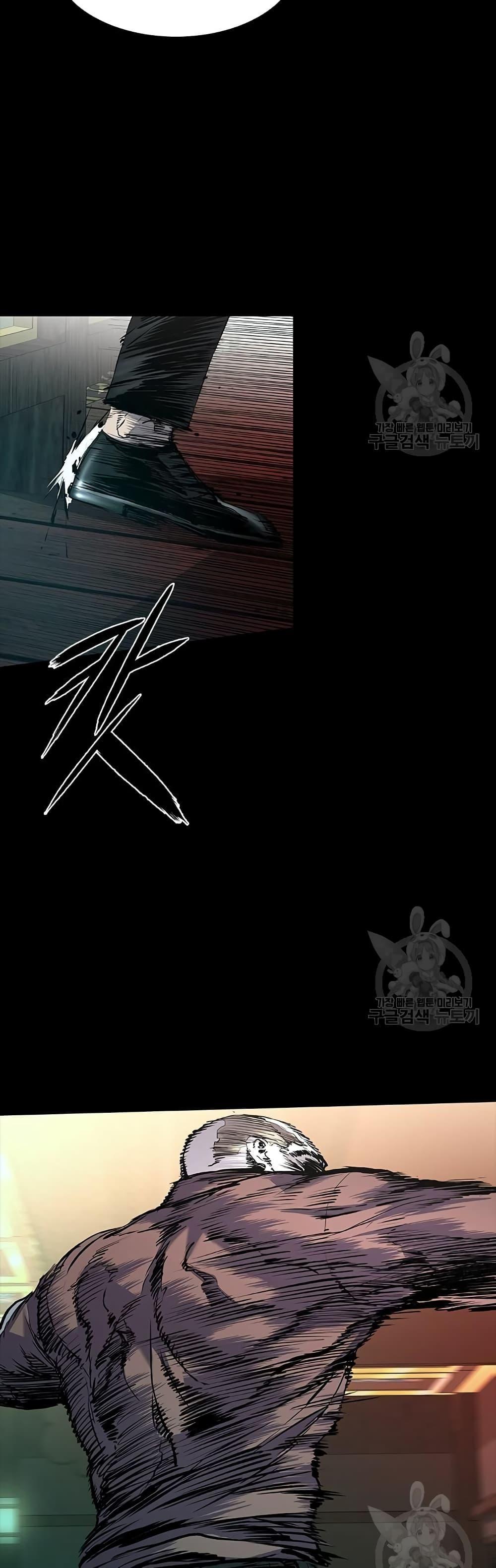 Castle 2: Pinnacle ตอนที่ 25 4