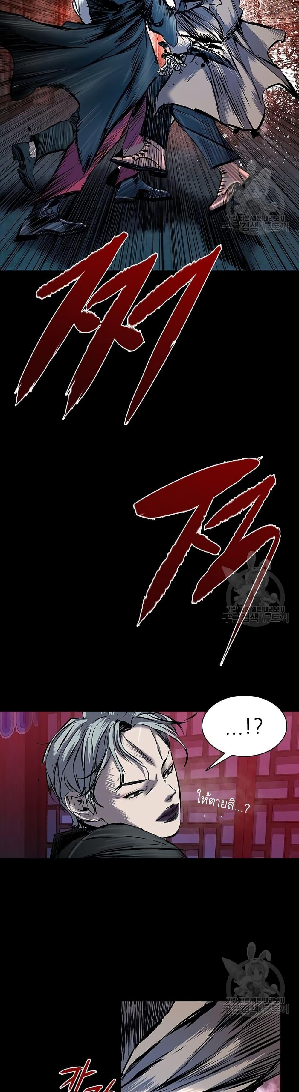 Castle 2: Pinnacle ตอนที่ 29 4