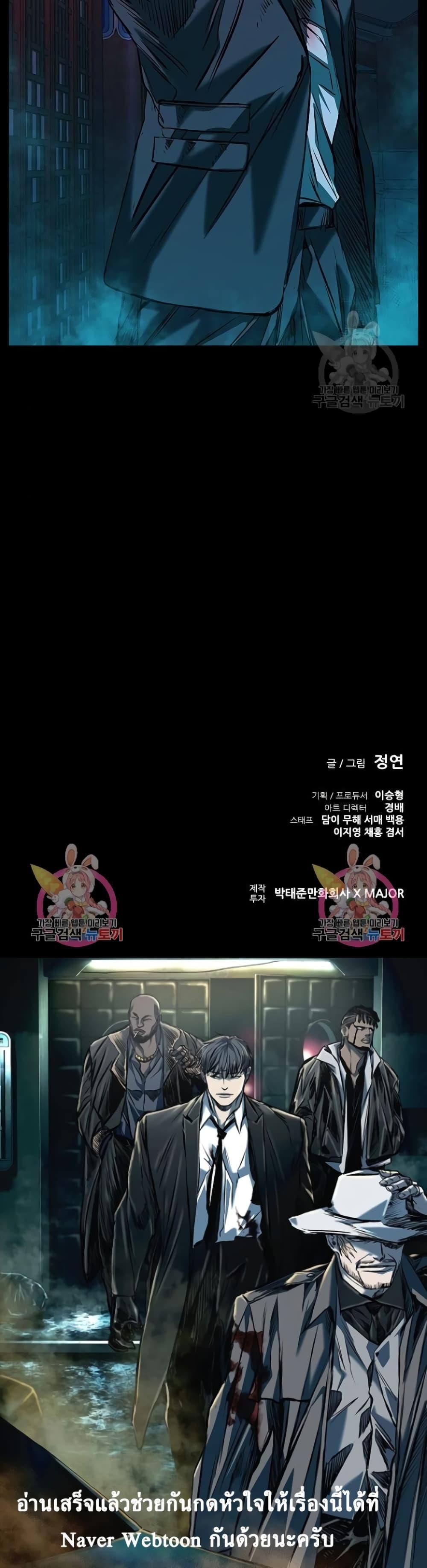 Castle 2: Pinnacle ตอนที่ 29 50