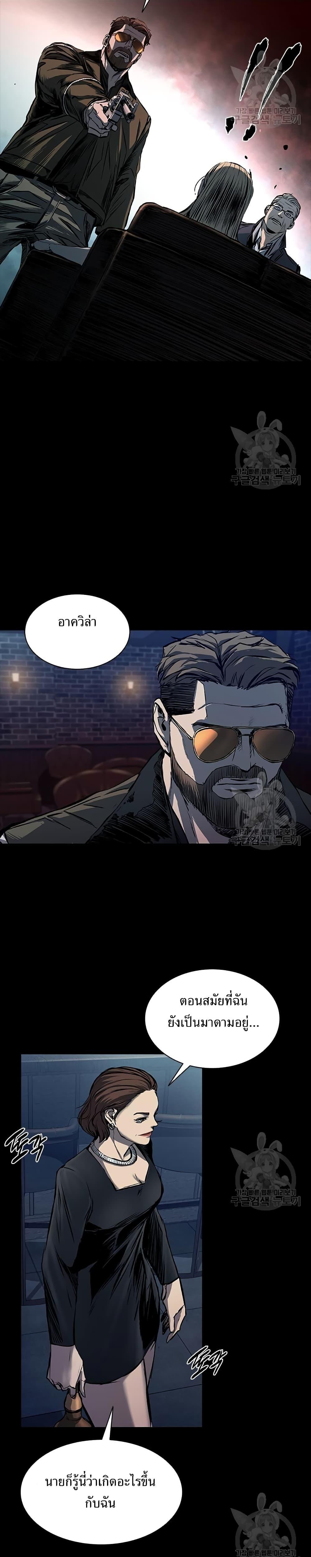 Castle 2: Pinnacle ตอนที่ 21 50