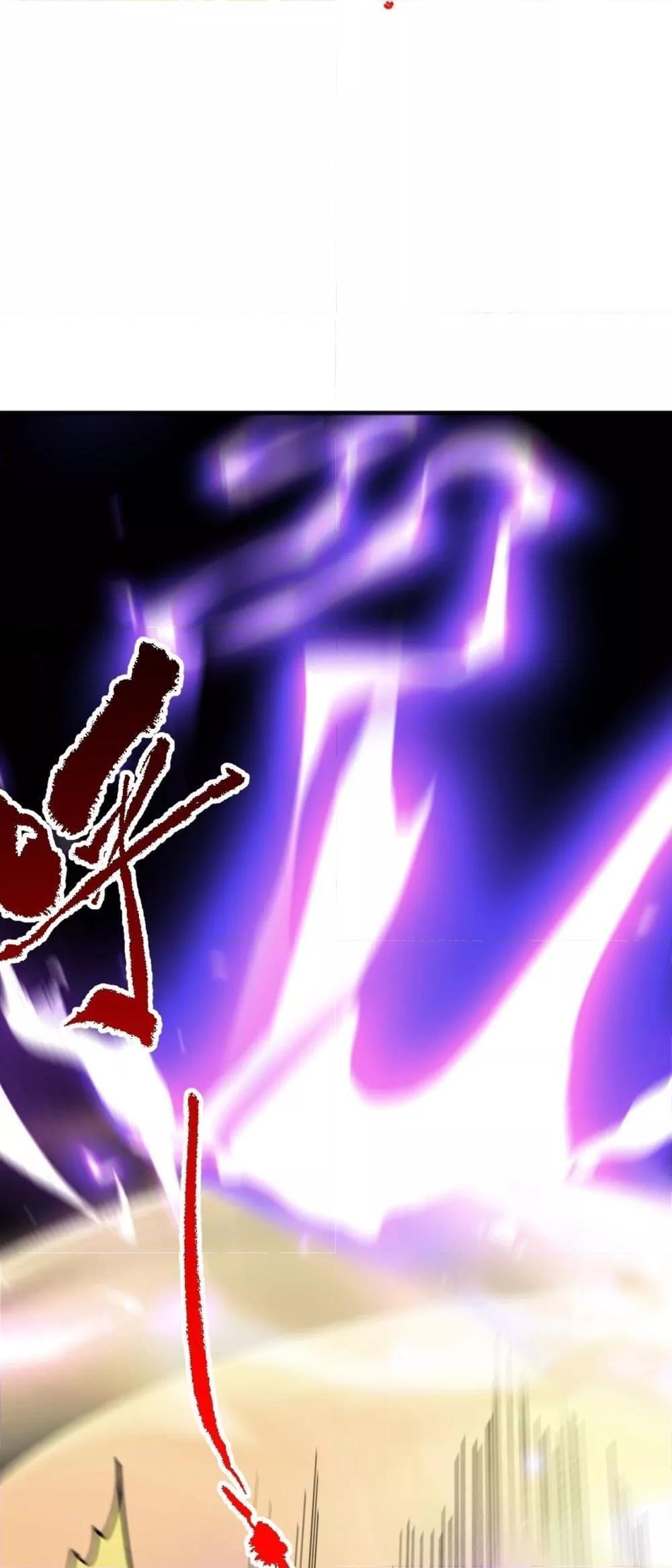 Disastrous Necromancer ตอนที่ 75 50