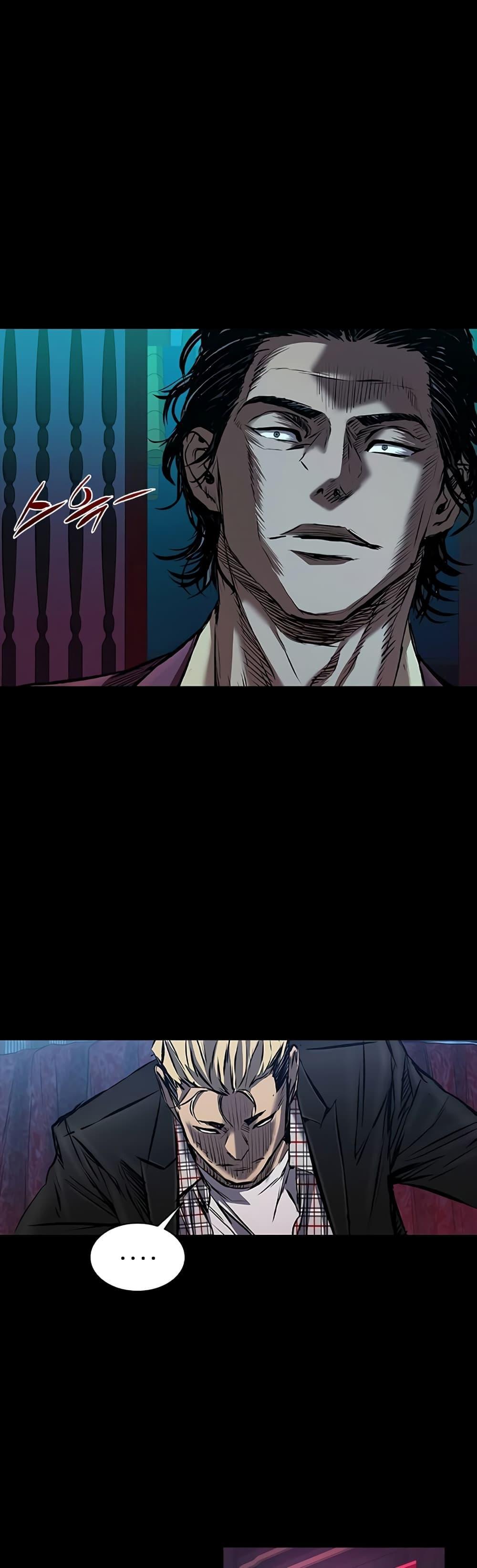 Castle 2: Pinnacle ตอนที่ 28 50