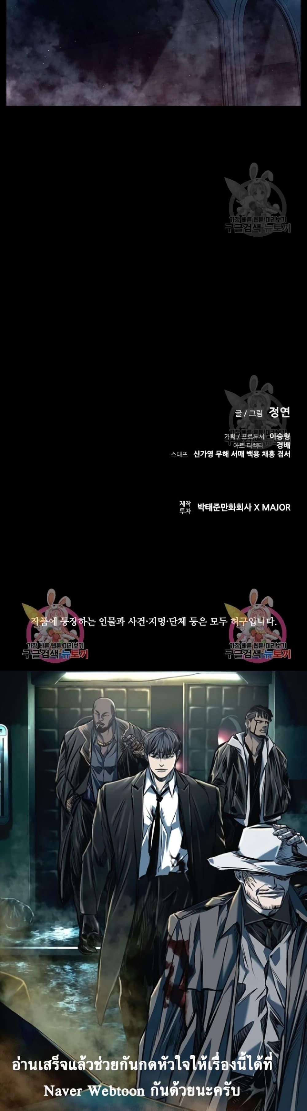 Castle 2: Pinnacle ตอนที่ 20 50