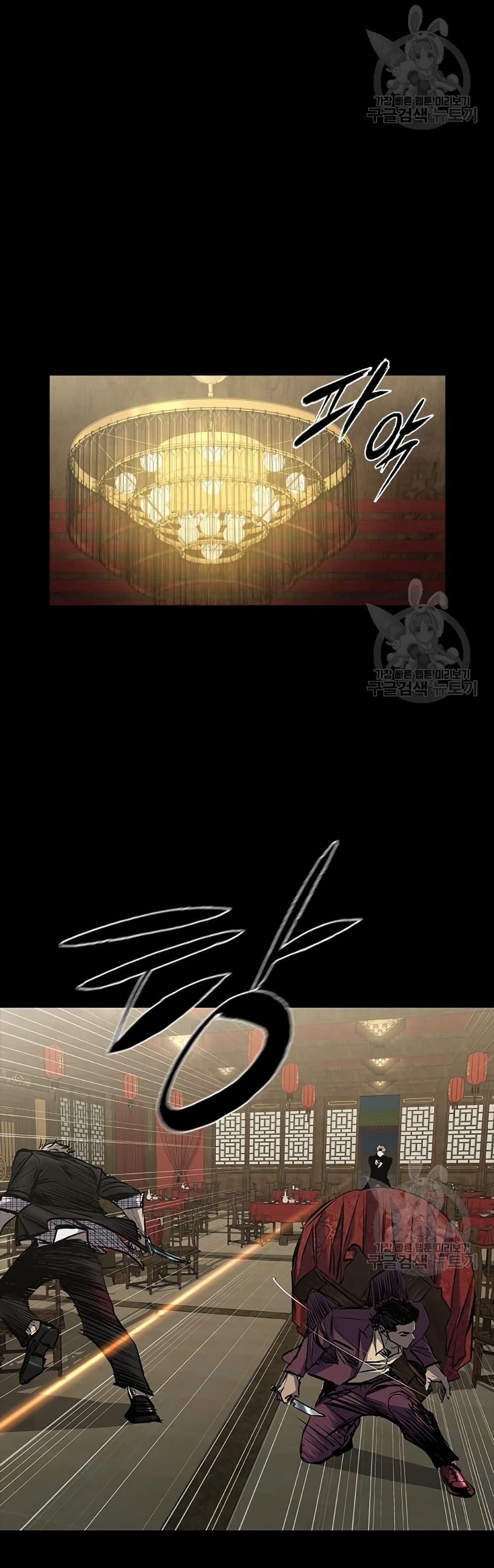 Castle 2: Pinnacle ตอนที่ 30 51