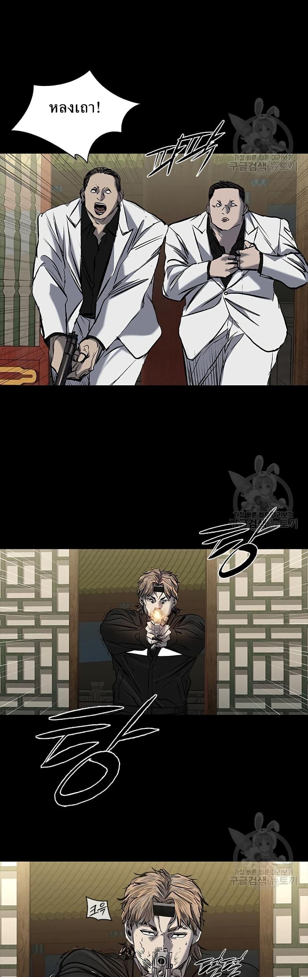 Castle 2: Pinnacle ตอนที่ 30 52